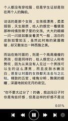 威尼斯APP官网下载